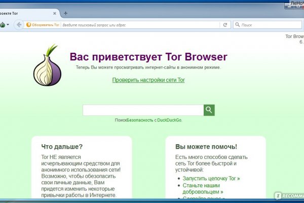 Кракен площадка торговая kr2web in