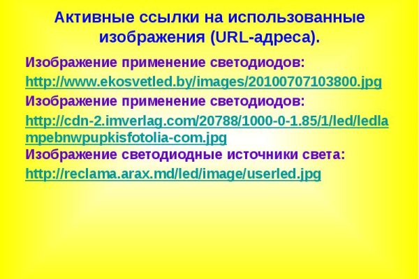 Кракен маркетплейс kr2web in площадка торговая