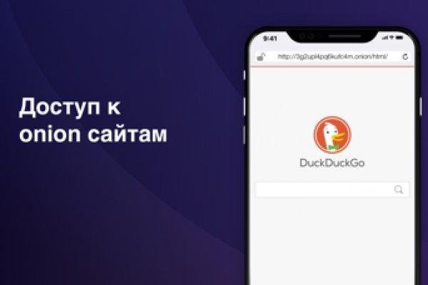 Кракен сайт продаж